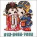 DMC十字繡正品專賣-套件-KQ0242-lj126精準印花